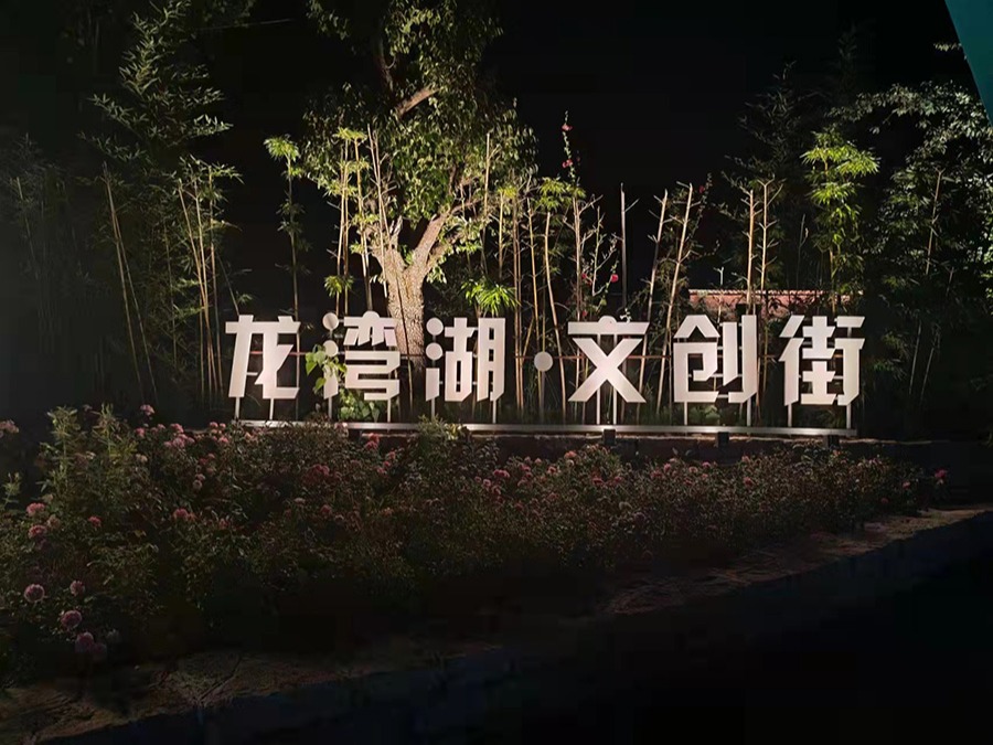 http://www.or5g.cn/wp-content/uploads/2024/03/2022091315080871478.jpg