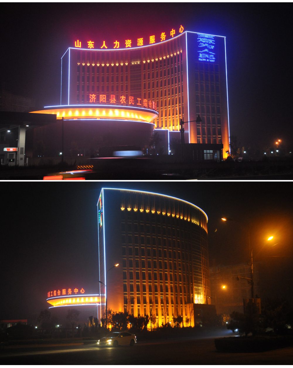 http://www.or5g.cn/wp-content/uploads/2024/03/2023010316023970285-1000x1257.jpg
