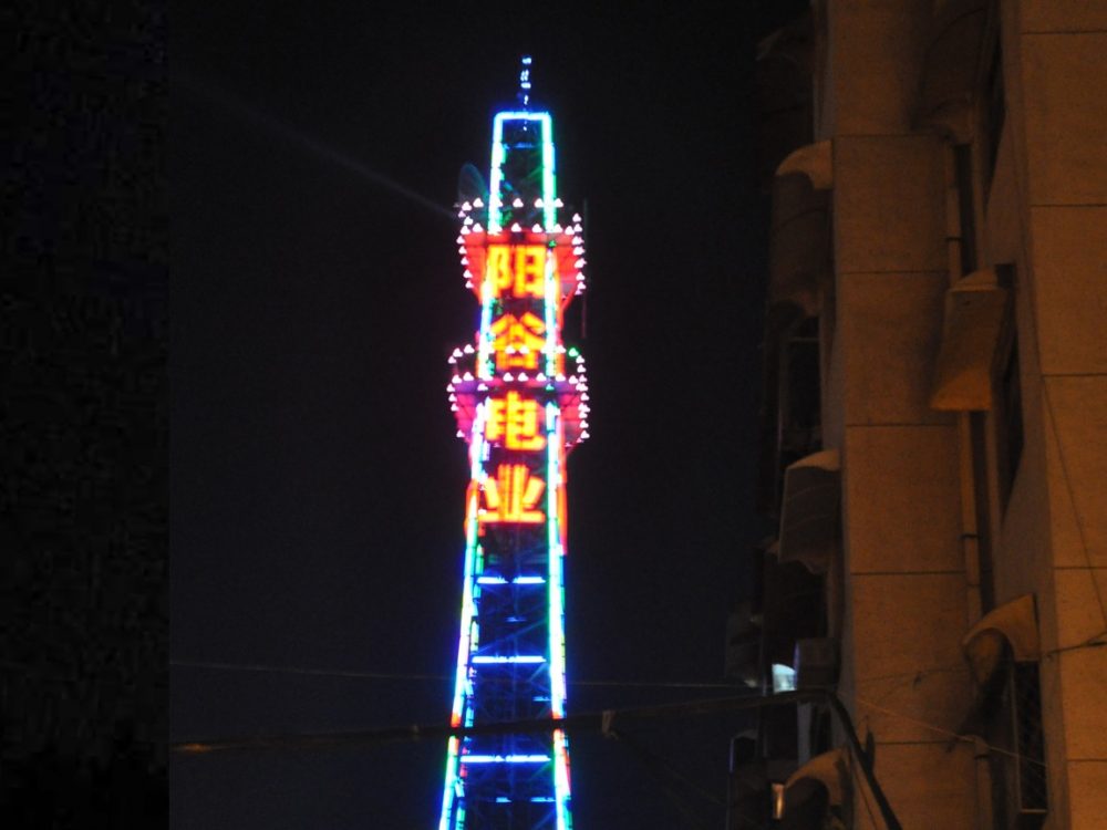 http://www.or5g.cn/wp-content/uploads/2024/03/2023020109253820673-1000x750.jpg