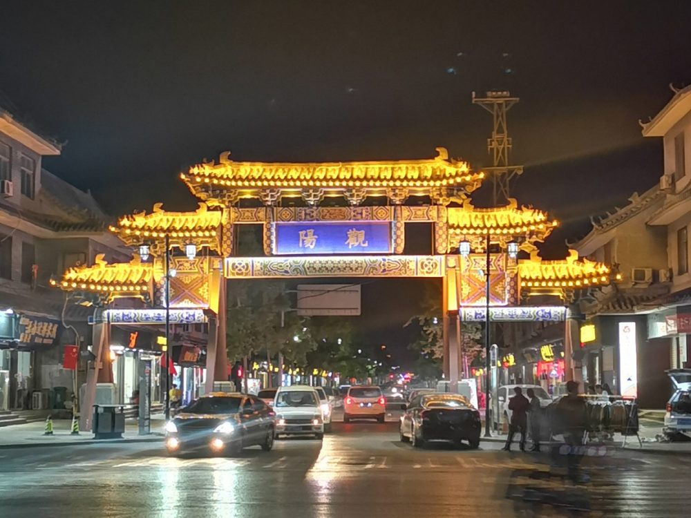 http://www.or5g.cn/wp-content/uploads/2024/03/2023020216304392456-1000x750.jpg