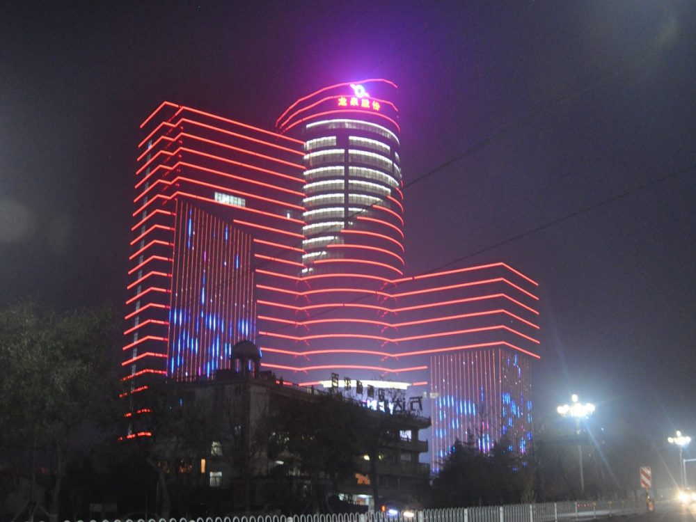 http://www.or5g.cn/wp-content/uploads/2024/03/2023022413193765535-1000x750.jpg